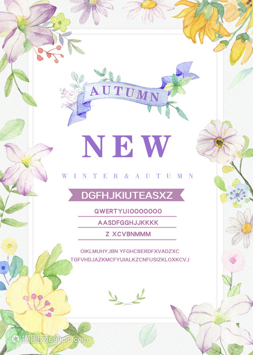 手绘花卉边框海报 绿植盆栽的艺术魅力